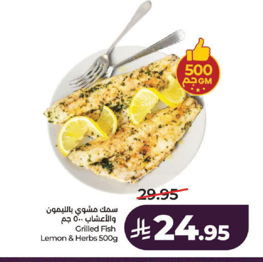 Lemon available at LULU Hypermarket in KSA, Saudi Arabia, Saudi - Unayzah