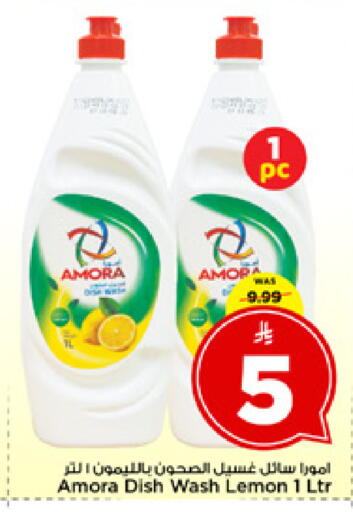 Lemon available at مارك & سيف in مملكة العربية السعودية, السعودية, سعودية - الرياض