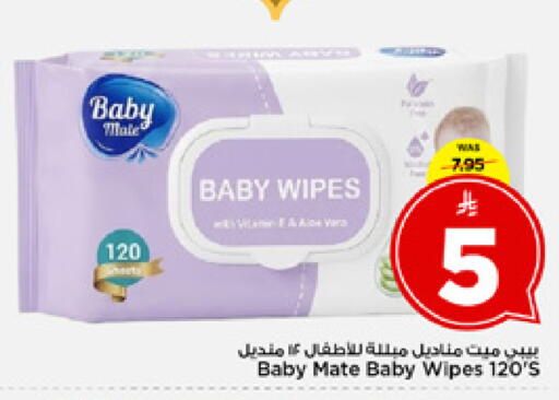 available at مارك & سيف in مملكة العربية السعودية, السعودية, سعودية - الخبر‎