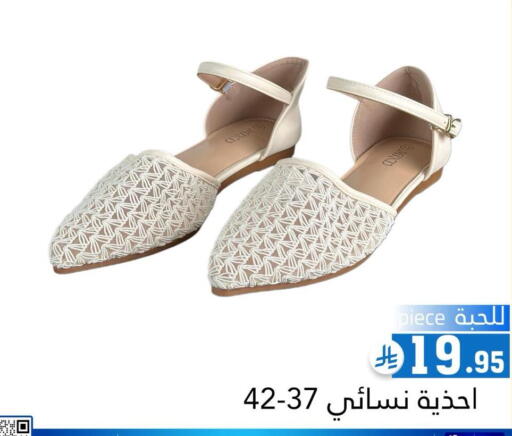 available at Family Discount in KSA, Saudi Arabia, Saudi - Riyadh