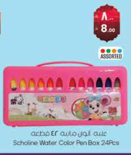 available at ستي فلاور in مملكة العربية السعودية, السعودية, سعودية - حائل‎