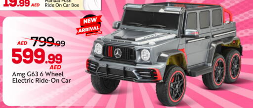 available at Mark & Save in UAE - Abu Dhabi