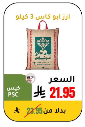 available at الهاجري الأغذية in مملكة العربية السعودية, السعودية, سعودية - أبها