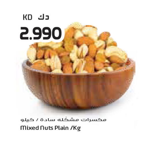 available at جراند كوستو in الكويت - مدينة الكويت
