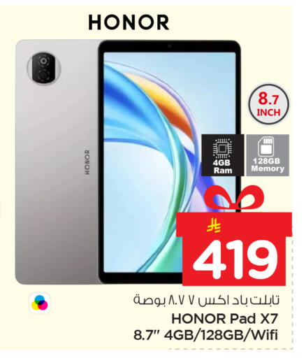 available at Nesto in KSA, Saudi Arabia, Saudi - Riyadh