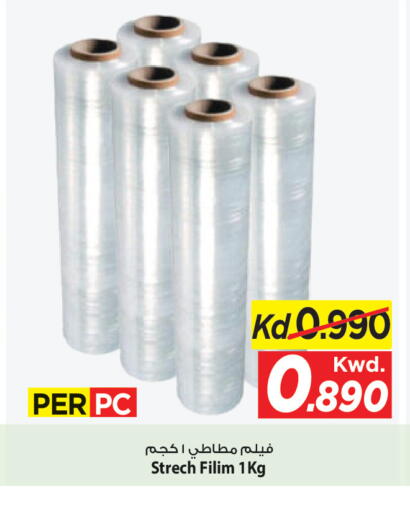 available at Mark & Save in Kuwait - Ahmadi Governorate
