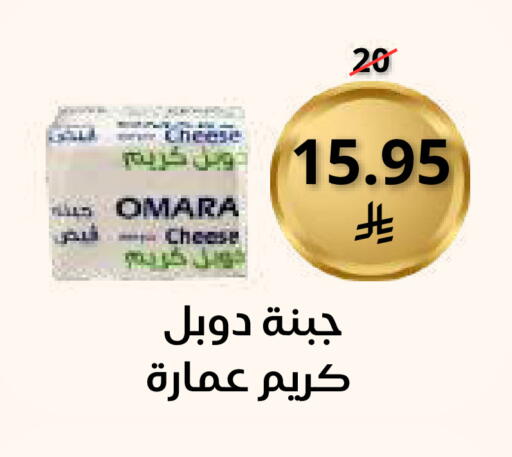 available at Saudi Market in KSA, Saudi Arabia, Saudi - Mecca