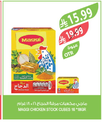 available at Farm  in KSA, Saudi Arabia, Saudi - Saihat