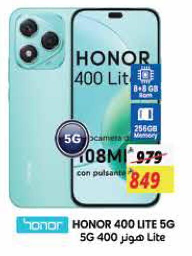 available at ستي فلاور in مملكة العربية السعودية, السعودية, سعودية - الجبيل‎