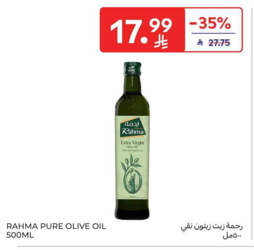 available at Carrefour in KSA, Saudi Arabia, Saudi - Riyadh