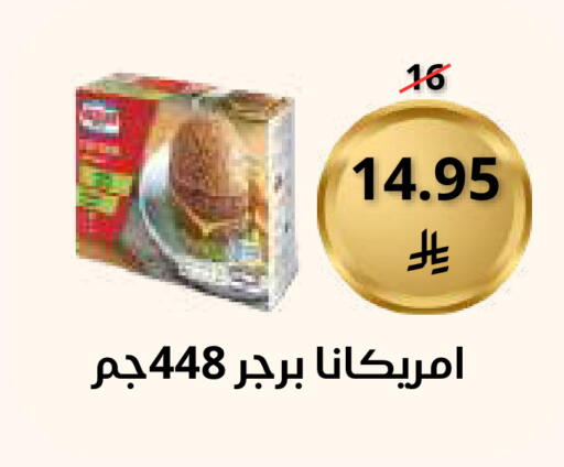 available at Saudi Market in KSA, Saudi Arabia, Saudi - Mecca