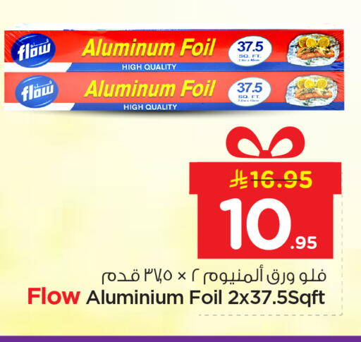 available at Nesto in KSA, Saudi Arabia, Saudi - Riyadh