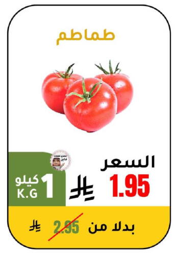 available at AlHajri Food in KSA, Saudi Arabia, Saudi - Abha