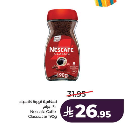 available at LULU Hypermarket in KSA, Saudi Arabia, Saudi - Saihat