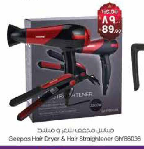 available at ستي فلاور in مملكة العربية السعودية, السعودية, سعودية - نجران