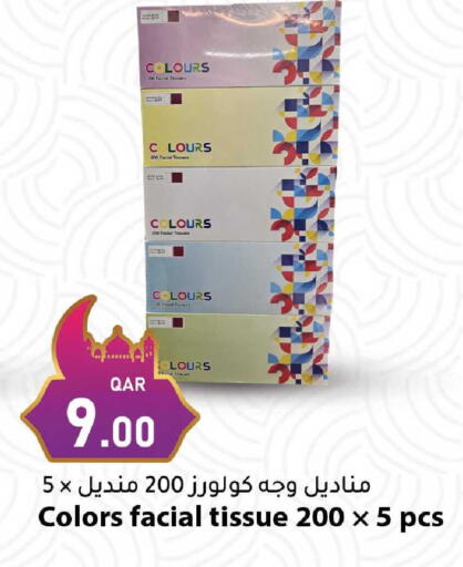 available at Dana Market in Qatar - Al Wakra