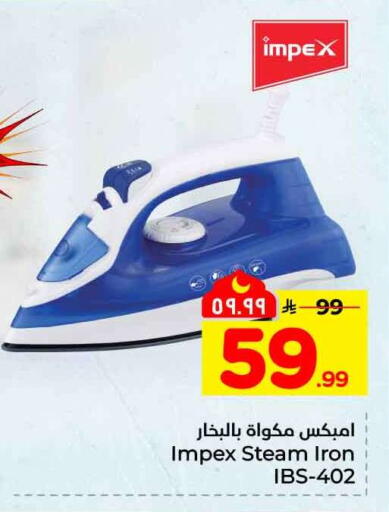 available at Hyper Al Wafa in KSA, Saudi Arabia, Saudi - Mecca