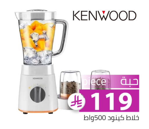 available at Family Discount in KSA, Saudi Arabia, Saudi - Riyadh