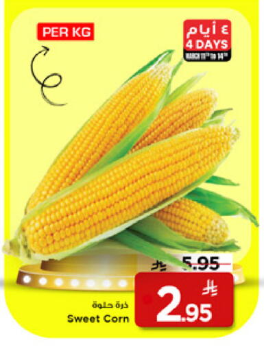 available at Mark & Save in KSA, Saudi Arabia, Saudi - Riyadh