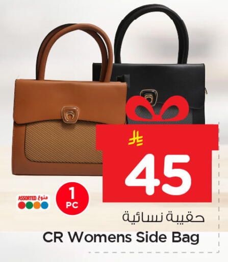 available at نستو in مملكة العربية السعودية, السعودية, سعودية - الأحساء‎