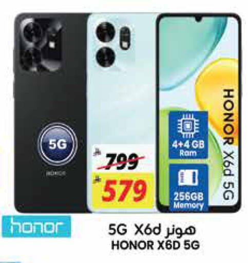 available at ستي فلاور in مملكة العربية السعودية, السعودية, سعودية - الجبيل‎