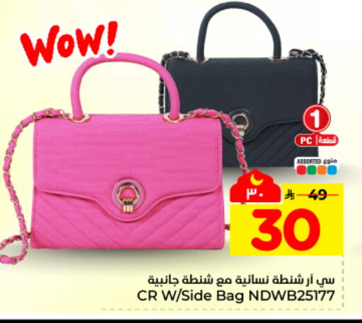 available at هايبر الوفاء in مملكة العربية السعودية, السعودية, سعودية - المنطقة الشرقية