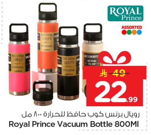 available at نستو in مملكة العربية السعودية, السعودية, سعودية - الخبر‎