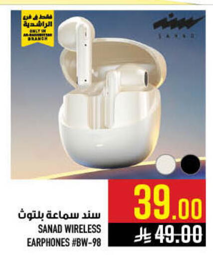 available at أبراج هايبر ماركت in مملكة العربية السعودية, السعودية, سعودية - مكة المكرمة