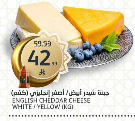 available at مركز الجزيرة للتسوق in مملكة العربية السعودية, السعودية, سعودية - الرياض