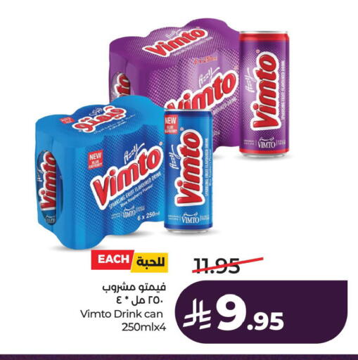 Raspberry available at لولو هايبرماركت in مملكة العربية السعودية, السعودية, سعودية - حفر الباطن