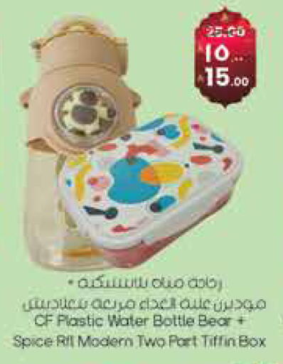 available at ستي فلاور in مملكة العربية السعودية, السعودية, سعودية - حائل‎