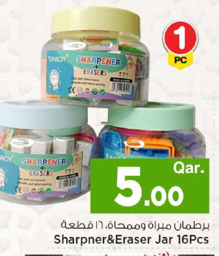 available at Mark & Save  in Qatar - Al Daayen