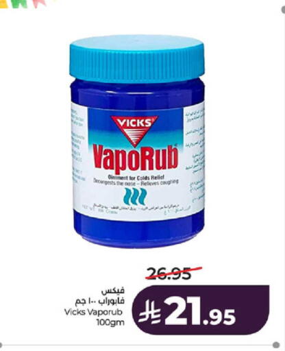 available at لولو هايبرماركت in مملكة العربية السعودية, السعودية, سعودية - مكة المكرمة