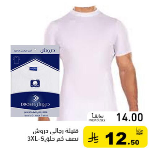 available at أسواق رامز in مملكة العربية السعودية, السعودية, سعودية - تبوك
