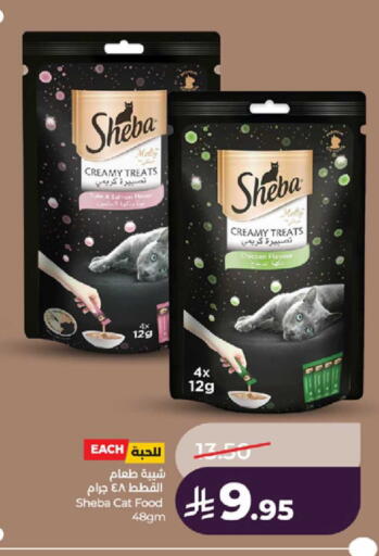 available at LULU Hypermarket in KSA, Saudi Arabia, Saudi - Khamis Mushait