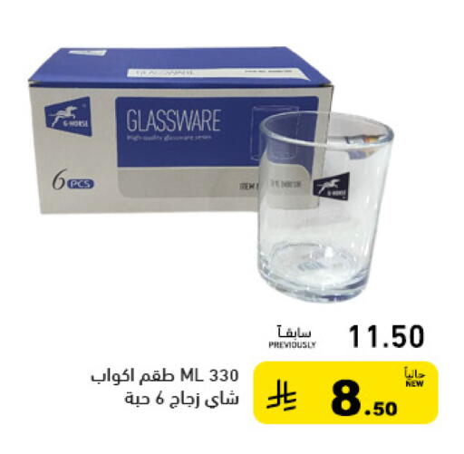 available at أسواق رامز in مملكة العربية السعودية, السعودية, سعودية - حفر الباطن