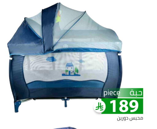 available at Family Discount in KSA, Saudi Arabia, Saudi - Riyadh
