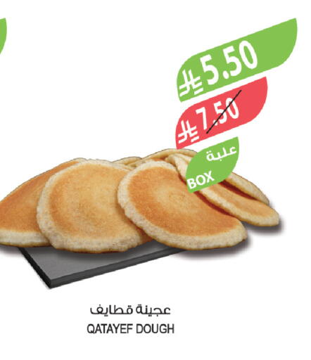 available at Farm  in KSA, Saudi Arabia, Saudi - Sakaka