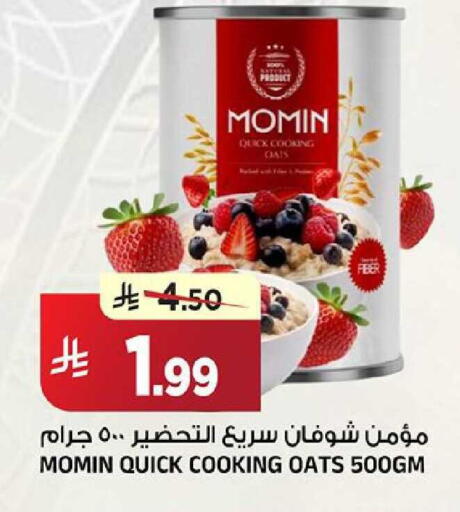 available at المدينة هايبرماركت in مملكة العربية السعودية, السعودية, سعودية - الرياض