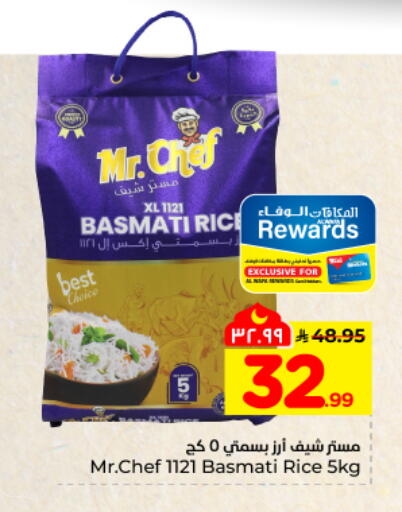 available at هايبر الوفاء in مملكة العربية السعودية, السعودية, سعودية - المنطقة الشرقية