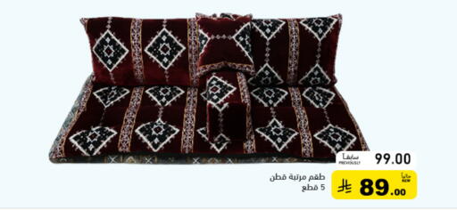 available at أسواق رامز in مملكة العربية السعودية, السعودية, سعودية - القطيف‎