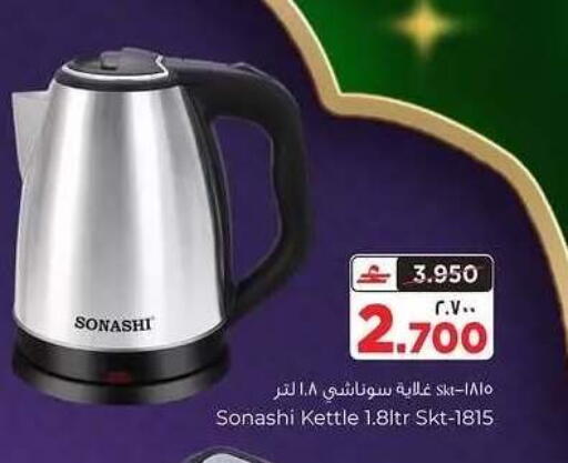 available at Al Bahja Al Daema Hypermarket in Oman - Salalah