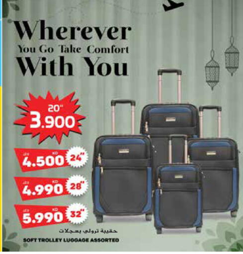 available at Grand Hyper in Kuwait - Jahra Governorate