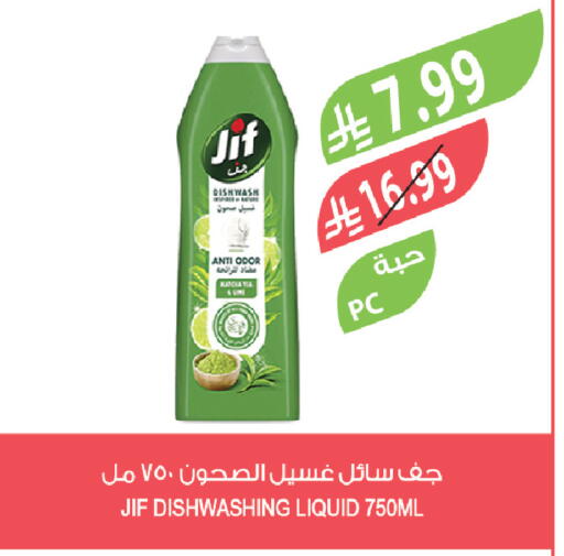 available at المزرعة in مملكة العربية السعودية, السعودية, سعودية - الجبيل‎