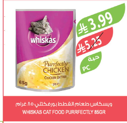 available at Farm  in KSA, Saudi Arabia, Saudi - Qatif