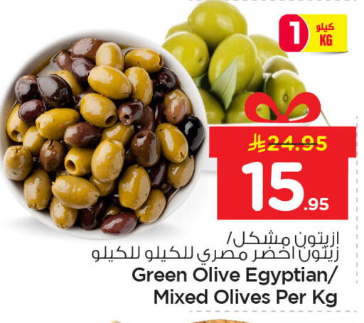 available at Nesto in KSA, Saudi Arabia, Saudi - Al Khobar
