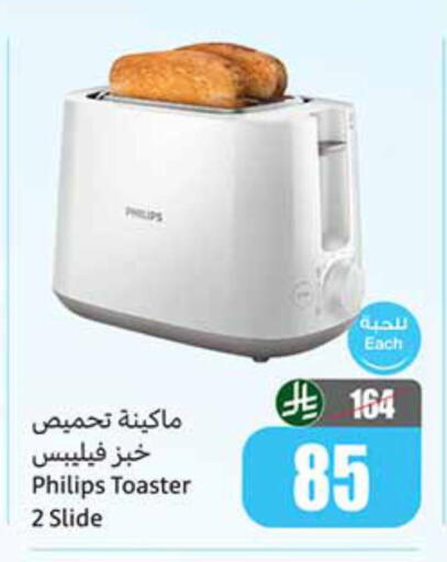 available at أسواق عبد الله العثيم in مملكة العربية السعودية, السعودية, سعودية - أبها