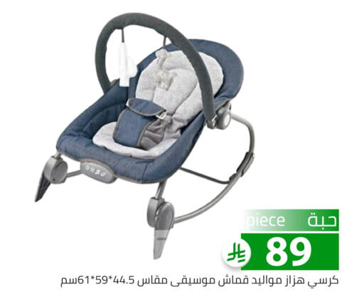 available at Family Discount in KSA, Saudi Arabia, Saudi - Riyadh
