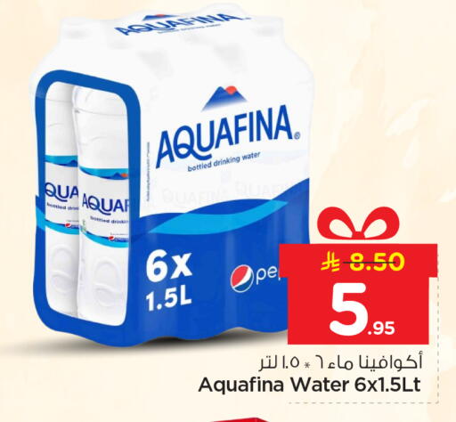 available at نستو in مملكة العربية السعودية, السعودية, سعودية - الرياض