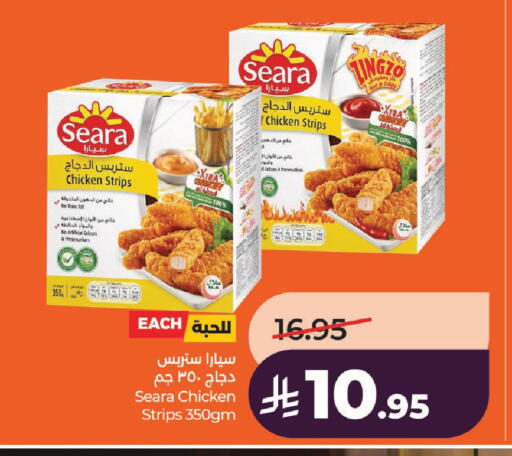available at LULU Hypermarket in KSA, Saudi Arabia, Saudi - Unayzah